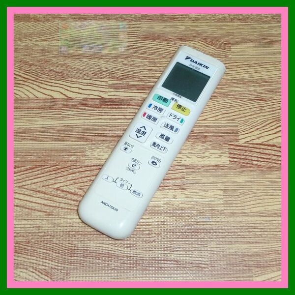 M10 ★純正なので全機能使用可!★送料無料★安心の保証付★割引規定有★匿名&スピード発送★ダイキン★エアコンリモコン★ARC478A30