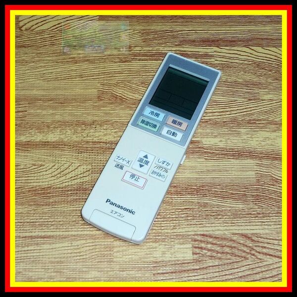 Y35 ★きれい!★送料無料★安心の不良返品保証付★即決★匿名&スピード発送★ Panasonic パナソニック★エアコンリモコン★ACXA75C11050