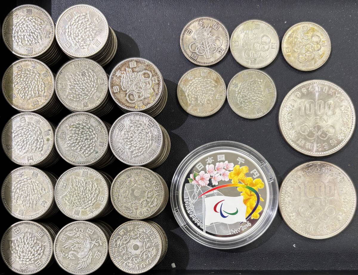 1オンス 1000円銀貨 6枚セット 古銭 銀貨1オンスセット6枚｜Yahoo!フリマ（旧PayPayフリマ）