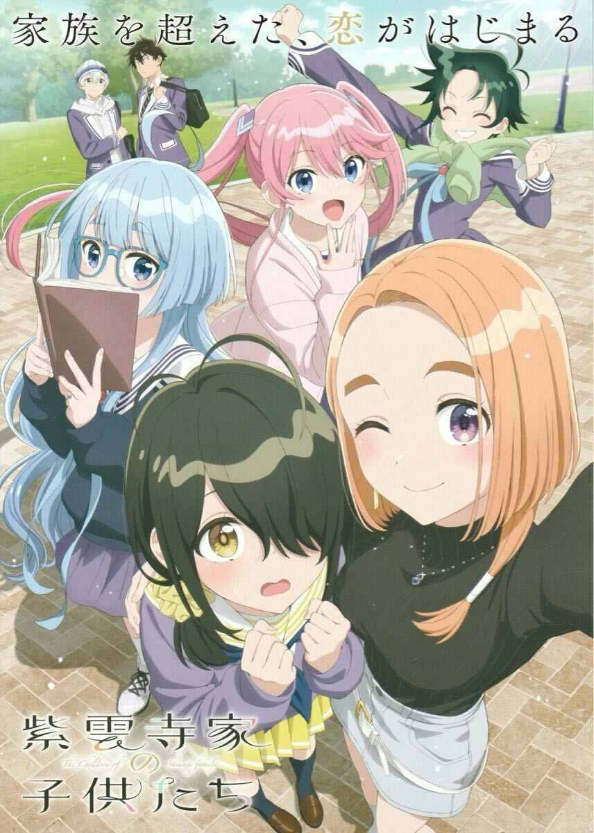 有頂天家族　ポストカード　アニメジャパン　4枚セット　anime Japan WIND BREAKER ポストカードセット キービジュアル【YTE公式