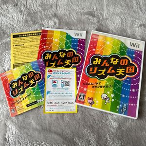 Wii みんなのリズム天国 中古