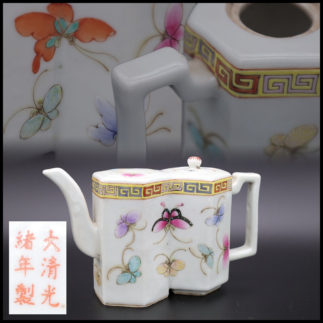 中国古美術・旧蔵の磁器・琺瑯彩粉彩鎏金瓷器筆洗・置物・書道具