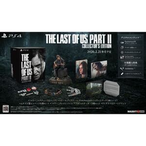 【PS4】 The Last of Us Part II ラストオブアス パートツー コレクターズエディション