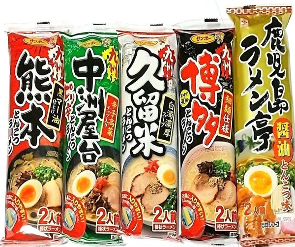 九州のご当地棒ラーメン♪5種類10食セット