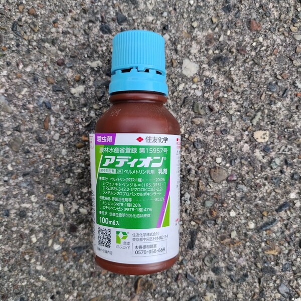 住友化学 殺虫剤 アディオン乳剤 100ml