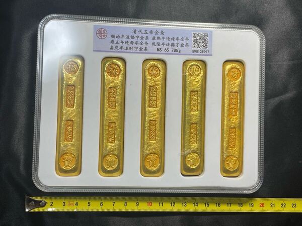 古銭 金貨 開運寶金塊「唐宋元明清」銘 美品 超激レア 金運パワー 縁起物 収蔵 開運金塊 金錠 金餅インゴット風水運勢UP 開運置物 約1kg