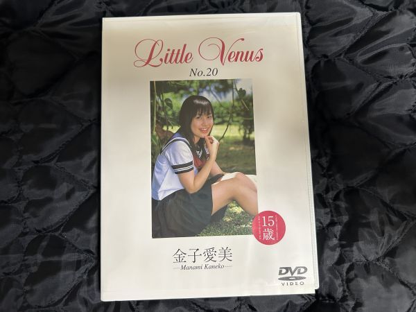 Little Venus No.20 金子愛美 15歳 DVD Yahoo!オークション -「little venus」(DVD) の落札相場・落札価格