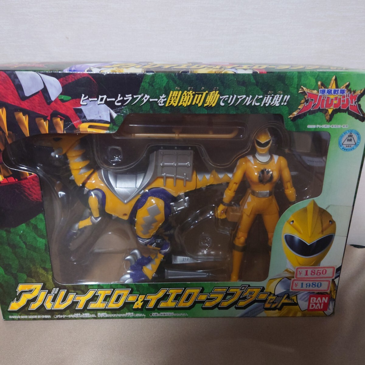 ⚠️新品未開封 爆竜戦隊アバレンジャー DX爆竜合体バクレンオー