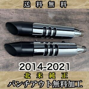 美品 2014 北米純正 北米 マフラー スポーツスター ハーレー XL1200CA XL1200CB XL1200C XL1200V XL1200X XL1200T XL883N