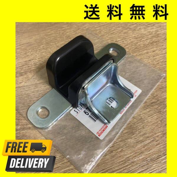 ドアストッパー ランクル70 ランドクルーザー70 トヨタ 純正 78 プラド 70 71 72 73 74 75 76 78 79 HZJ PZJ リアゲート バックドア ヒンジ