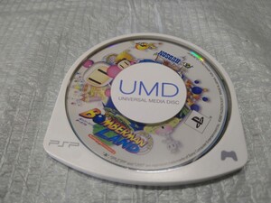 PSP ボンバーマンランド ボンバーマン BOMBERMAN LAND ポータブル