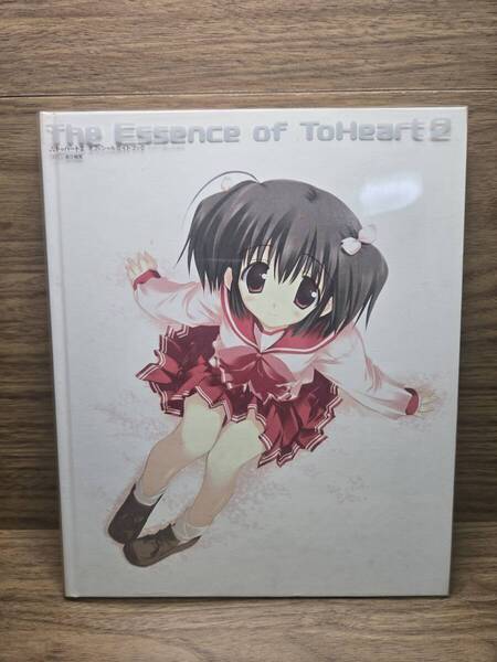 トゥハート2 オフィシャルガイドブック The Essence of ToHeart2 ファミ通書籍編集部 (著)