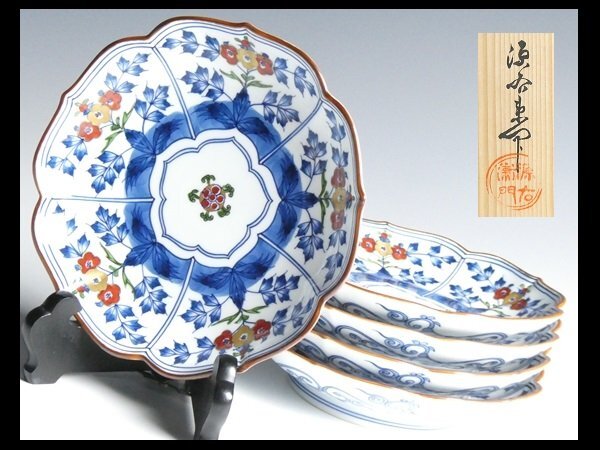 源右衛門】古伊万里の伝統 日本銘窯 源右衛門作 染錦緑彩葡萄絵