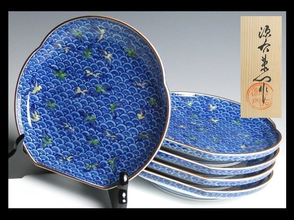 2025年最新】Yahoo!オークション -館林源右衛門の中古品・新品