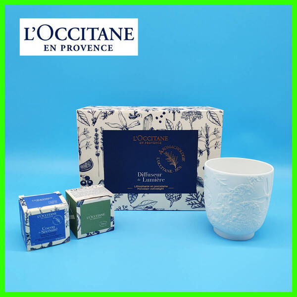 ☆新品☆ロクシタンxBERNARDAUD☆コラボ☆PAリトファニー☆センティッド☆キャンドルホルダー☆キャンドル25g☆0611-09☆