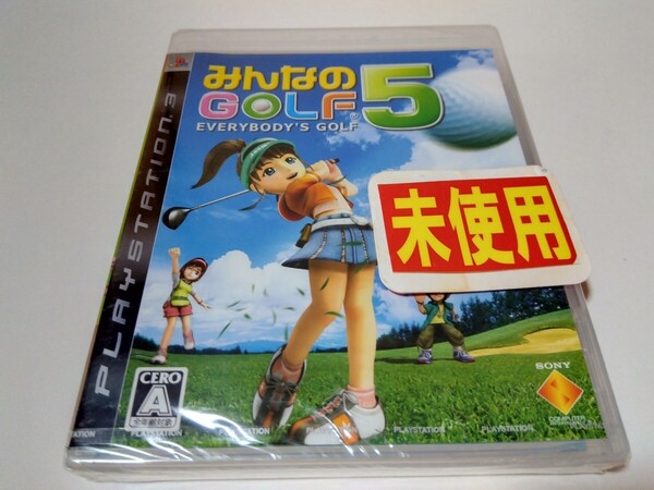未開封 PS3 みんなのゴルフ5