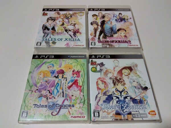 PS3 テイルズオブ シリーズ 4本セット エクシリア エクシリア2 グレイセスエフ ゼスティリア