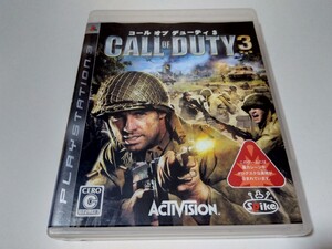 PS3 コールオブデューティ3