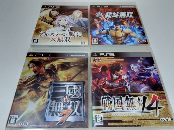 PS3 無双 4本セット アルスラーン戦記 北斗無双 戦国無双4 三国無双7