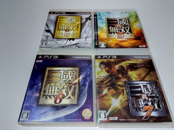 PS3 三国無双 4本セット 5 6 猛将伝 7