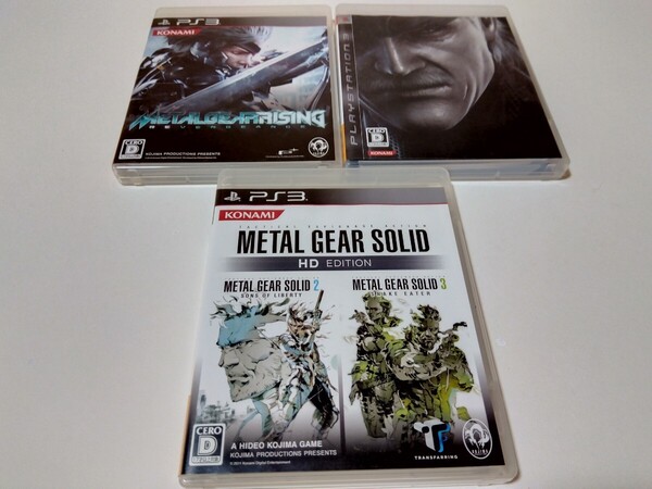 PS3 メタルギア ソリッド HD エディション メタルギア ソリッド4 ライジング 3本セット