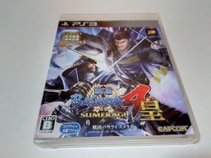 PS3 戦国BASARA4 皇