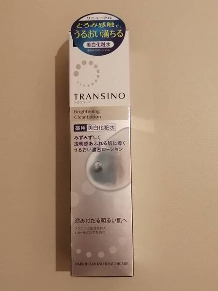 【新品未開封】トランシーノ薬用ブライトニングクリアローション150ml