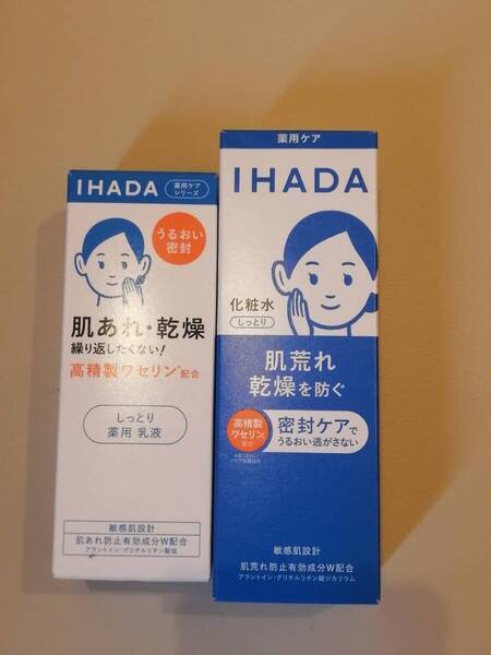 【新品未開封】IHADA イハダ 薬用化粧水180ml&薬用乳液150ml(医薬部外品)