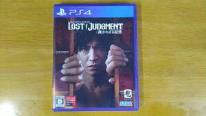 【PS4】 LOST JUDGMENT ロストジャッジメント:裁かれざる記憶 (プレイステーション4)