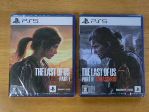新品即決■【PS5】The Last of Us Part Ⅰラスト オブ アス パート 1 Part Ⅱ パート 2 リマスター 2本セット