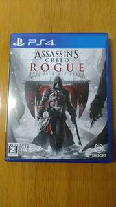 【PS4】 アサシン クリード ローグ リマスター