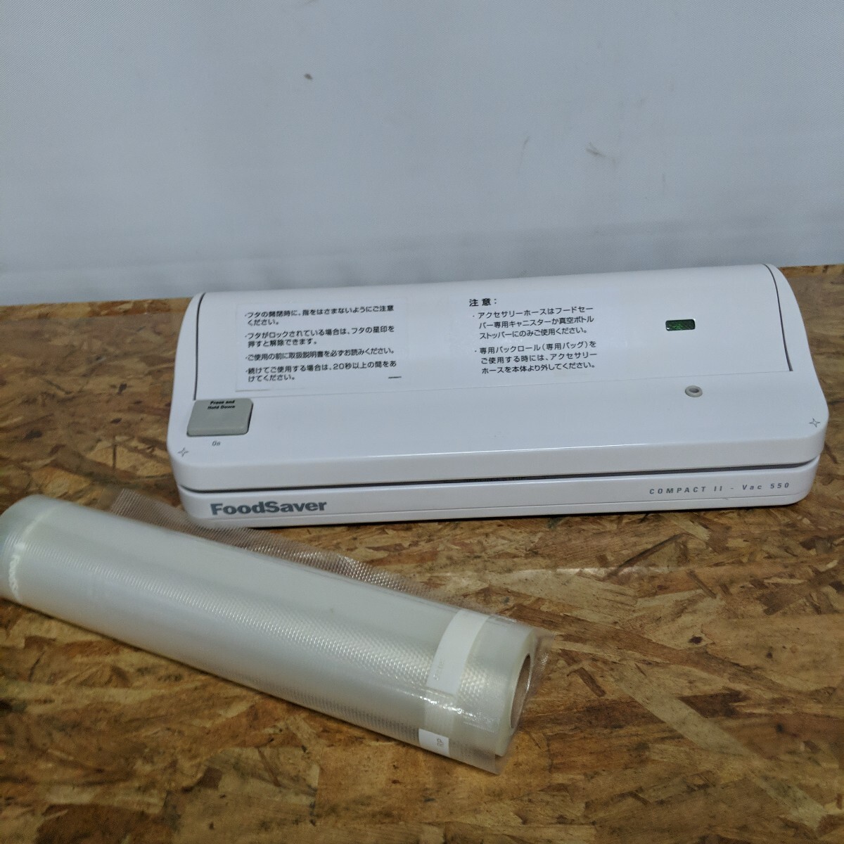 フードセーバー　FoodSaver Compact II Vac550 楽天市場】【未使用】ショップジャパン 家庭用真空パック機