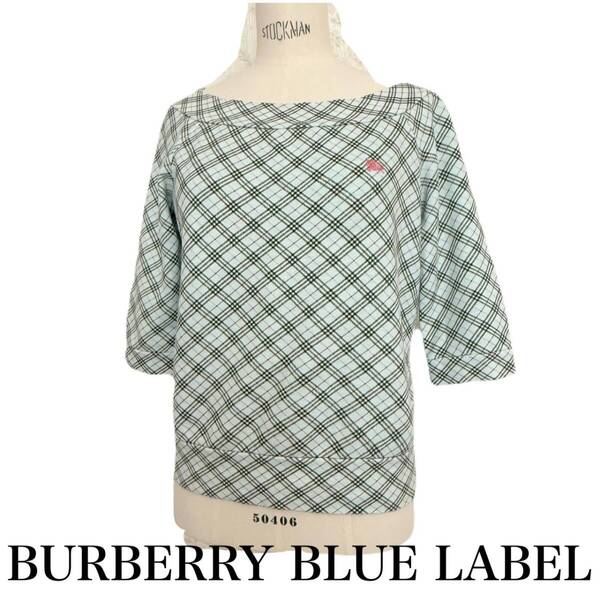 BURBERRY BLUE LABEL バーバリーブルーレーベル ブルー 水色 マイクロチェック 五分袖 カットソー 薄手スウェットトレーナー 38 美品