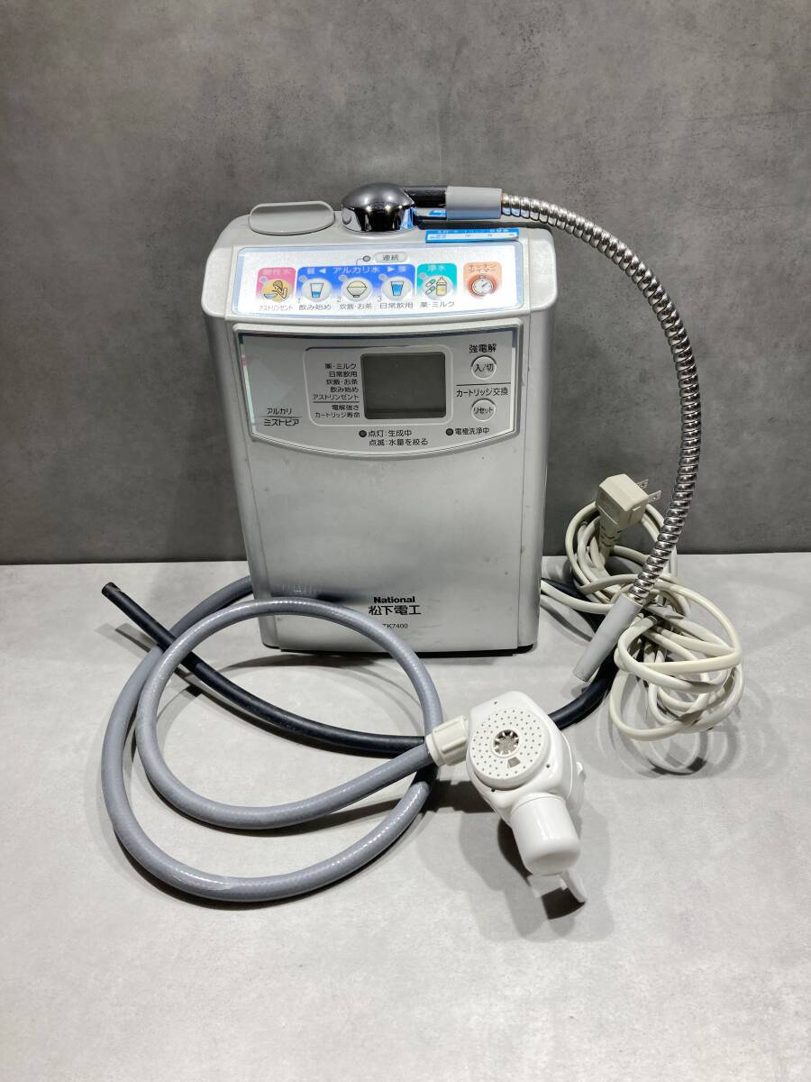 National アルカリイオン整水器 2025年最新】Yahoo!オークション -ナショナルアルカリイオン整水