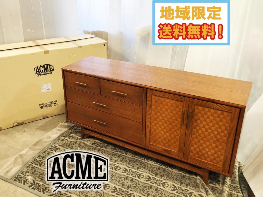 【最終値下げ!!!!】【中古品】サイドボード 楽天市場】中古 サイド ボードの通販