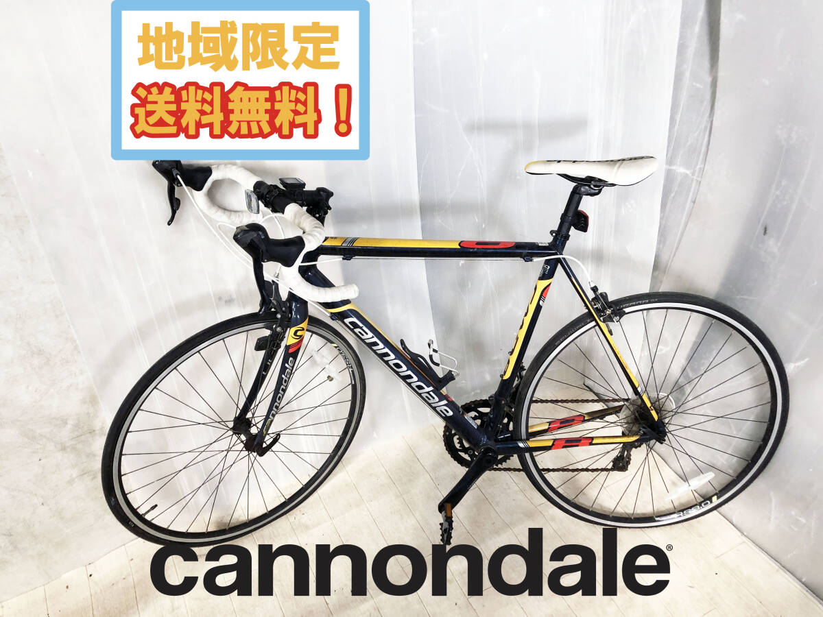 地域限定送料無料★美品 中古★CANNONDALE/キャノンデール マウンテンバイク TRAIL アルミフレーム FIVE 26×2.1 Sサイズ【EN14766】CE4T Yahoo!オークション -「cannondale caad 54」の落札相場・落札価格