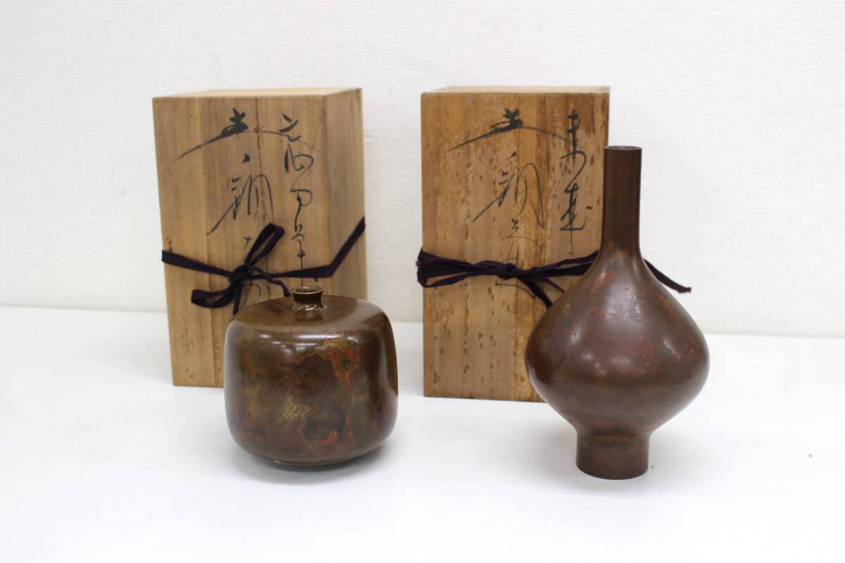 古銅製花瓶，時代物，在銘あり，重約2000克。