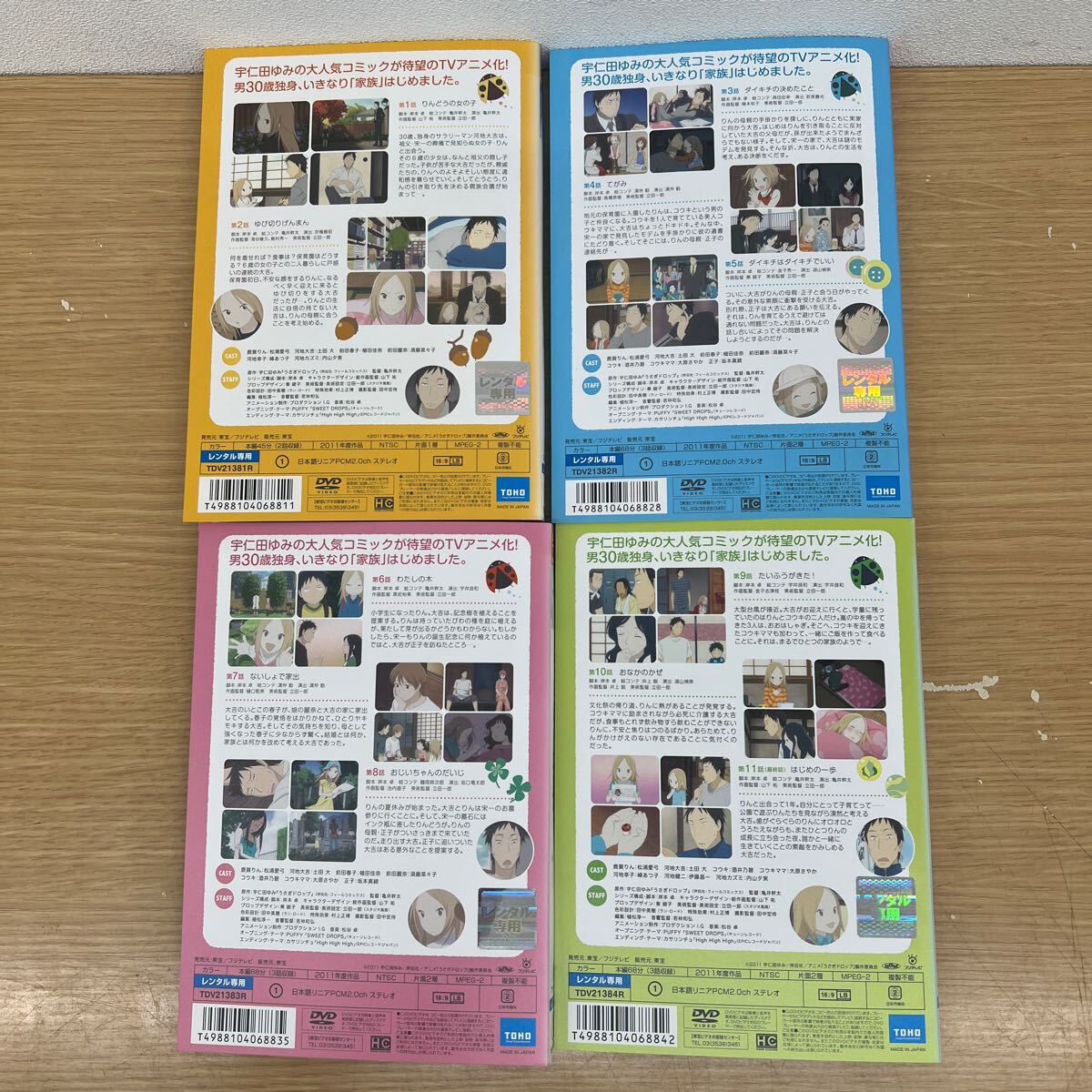 DVD29枚 DVD29枚
