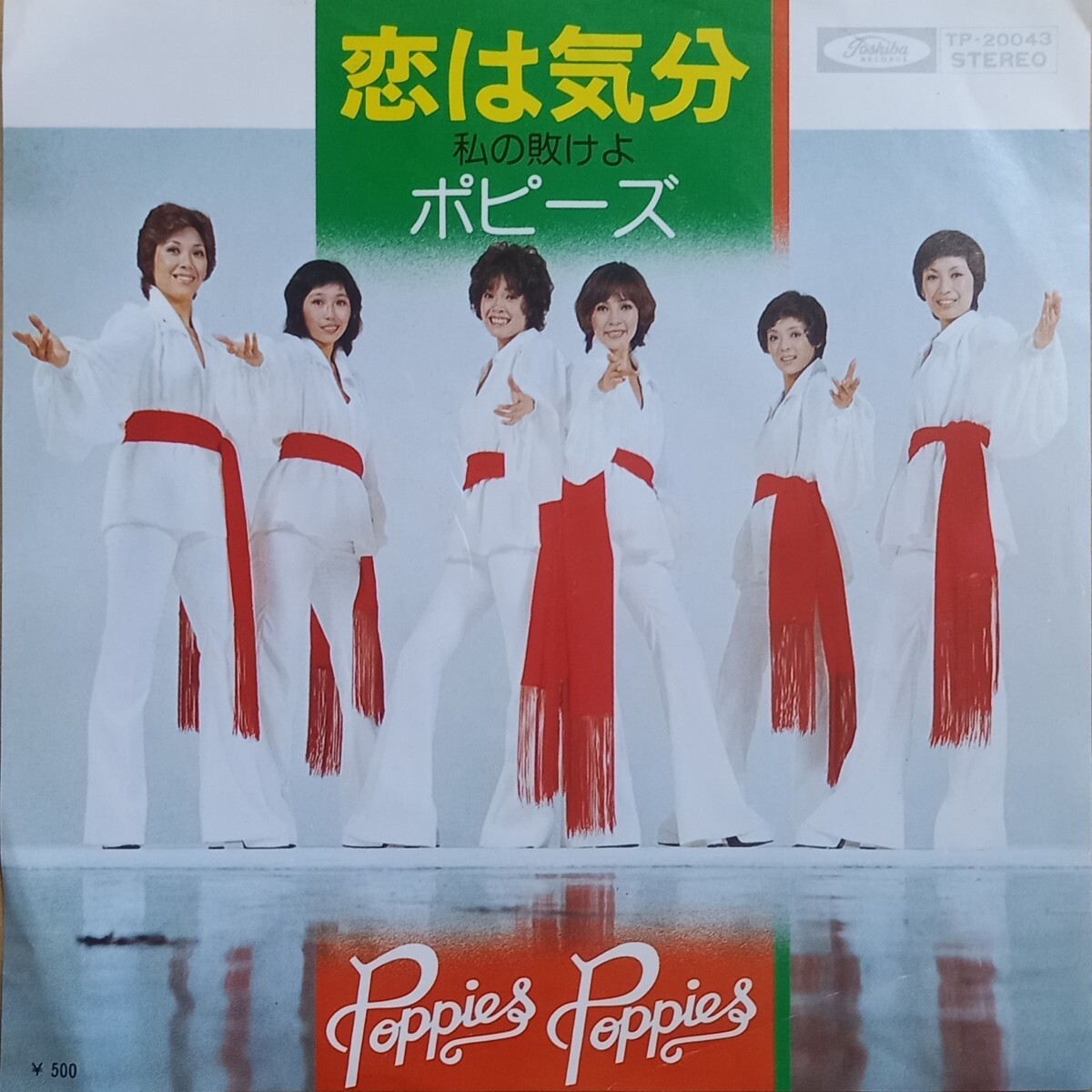 ⭐︎希少盤⭐︎ V.A / Free Soul Vibes 2 (送料無料) Yahoo!オークション -「free soul」の落札相場・落札価格