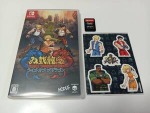 -NSW(未開封あり) ダブルドラゴン外伝 ライズオブザドラゴン(シール同梱) 即決 ■■ まとめて送料値引き中 ■■
