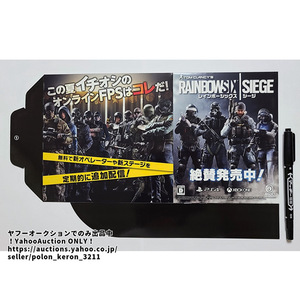 レインボーシックスシージ 店頭展示用 告知POP 未使用 販促品 ディスプレイ用 ゲームグッズ ポップ Rainbow Six Siege PS4 XBOX ソフトなし
