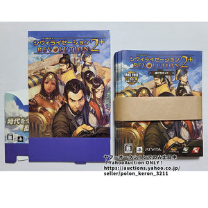 シヴィライゼーション レボリューション 2+ 告知POP&遊び方ガイド(チラシ)30枚 ゲームグッズ Civilization Revolution PSVITA ソフトなし