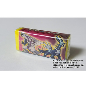 未開封■ポケットモンスター 消しゴム 2007年ファミ通DS+Wii付録 グッズ ダイヤモンド パール ポケモン 文具 ナエトル ヒコザル ポッチャマ
