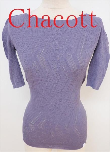 ⑧25F30★美品★チャコット★SM/グレー系紫/ノーソーイング/トップス★ダンスB1604