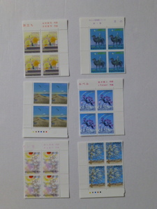  memory [ My Favourite Song series ] rice field type all 9 compilation ..1997~99 unused postage 94 jpy 
