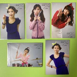 IU マイチュウ 5枚セット 特典カード アイユー 非売 イジウン