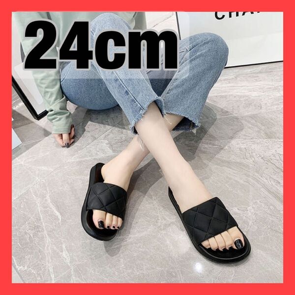 キルティング サンダル スリッパ 室内 室外 シンプル かわいい ブラック 黒 24cm キルティングサンダル ぺたんこサンダル