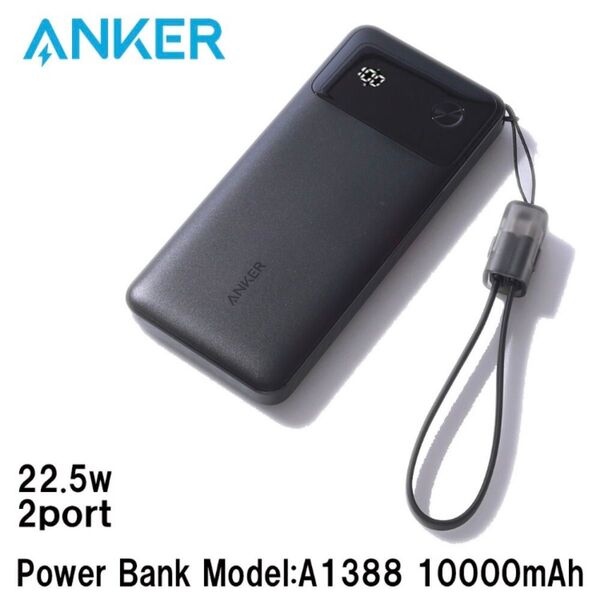 Anker モバイルバッテリー Power Bank