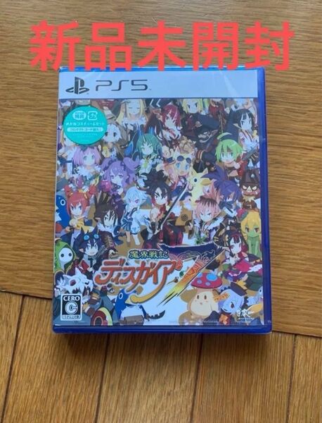 新品未開封 PS5 魔界戦記ディスガイア7
