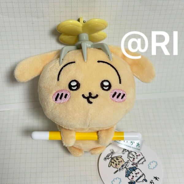 ちいかわ 討伐マスコット うさぎ ぬいぐるみ ボールチェーン